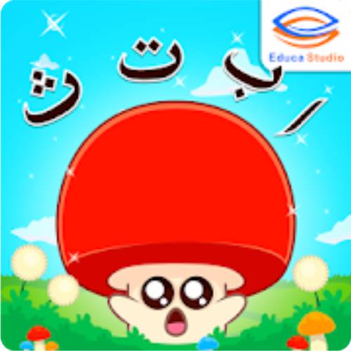 Belajar membaca al-quran